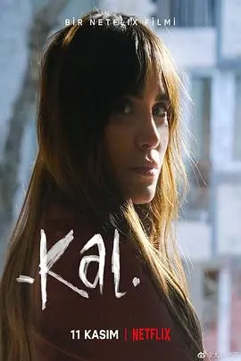 《请不要离开我》：直击人心的爱情救赎，催泪预警！