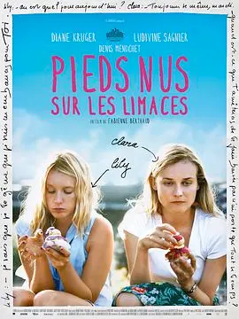 《给妹妹的情书》：跨越时空的爱，触动泪腺的感人故事