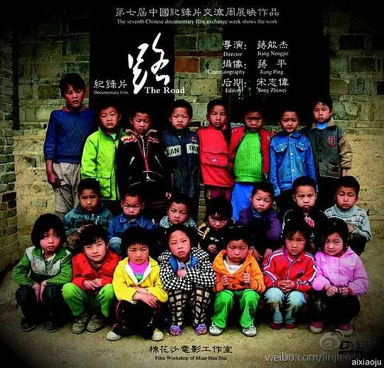 《路》：末日废土下的父子求生之路，人性与希望的挣扎