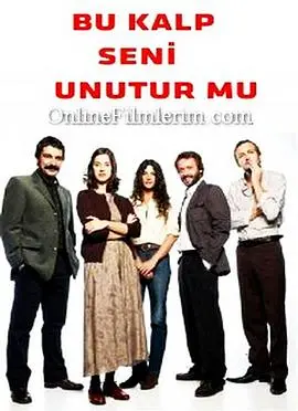 《我忘掉，你的心吗？》：失忆爱情的动人旋律，找回遗失的心跳！