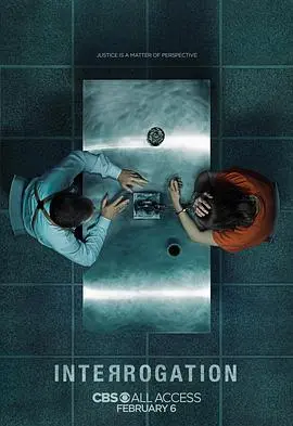 《审讯》：正义的拷问？一场关于战争与人性的残酷博弈！