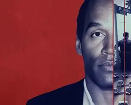 《全美缉凶：O·J·辛普森》：一场世纪审判背后的真相与疯狂，你相信谁？