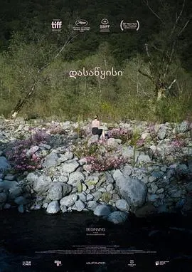 《开始》：无限循环的生死游戏，看清人性善恶，这次我们能否逃脱？