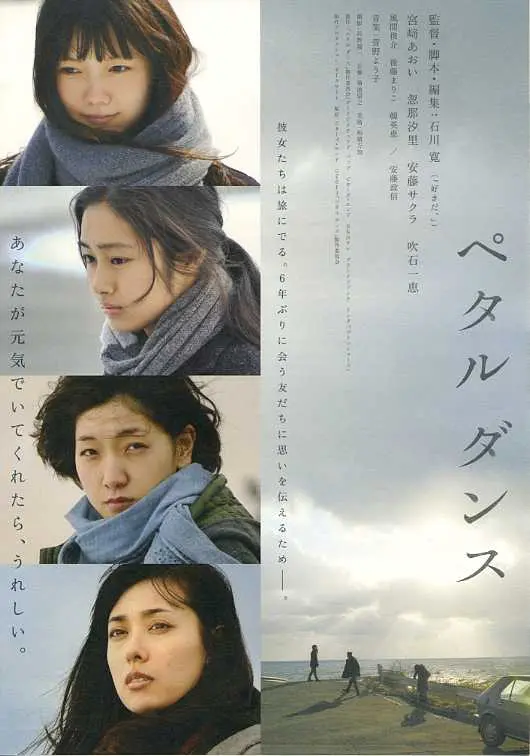 《花瓣舞》：少女心事的诗意绽放，一曲关于青春与成长的哀伤旋律