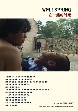 《在一起的时光》影评：笑泪交织的家庭故事，找寻爱与陪伴的真谛