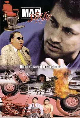 《至激杀人犯》：当血腥杀戮遇上另类美食，一场震撼心灵的罪与罚之旅