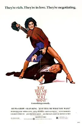 《勇夺芳心1980》：一场关于爱恨纠葛的时代挽歌，命运洪流中的挣扎与抉择